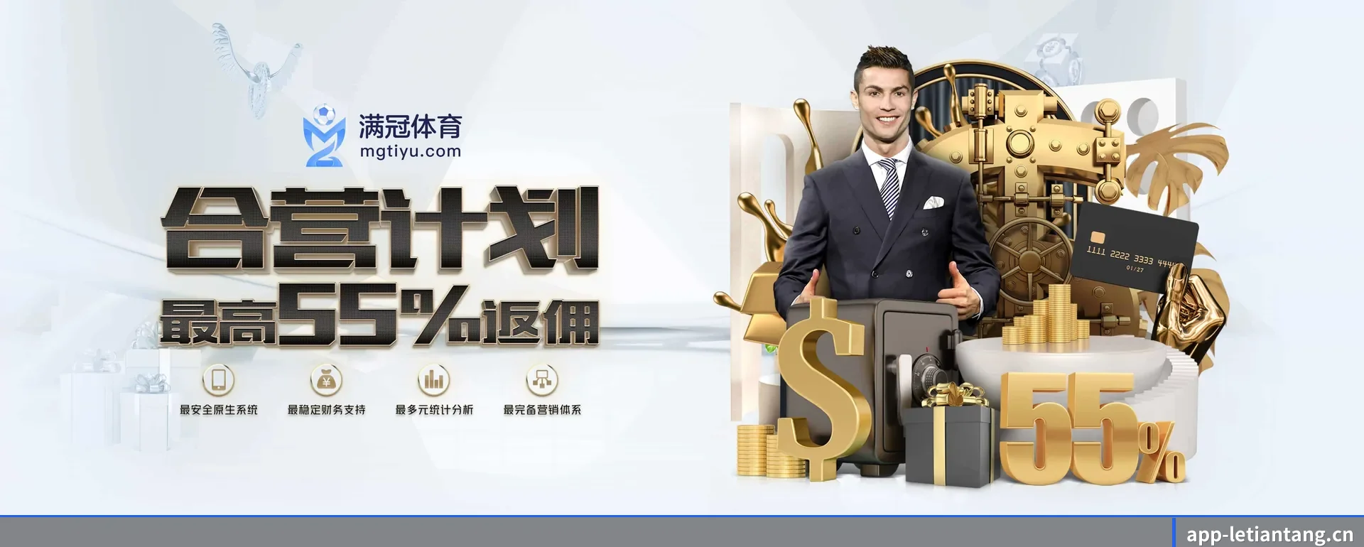 乐天堂 APP 深度功能