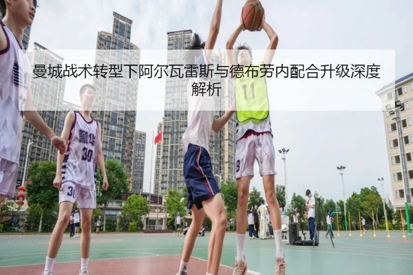 man-cheng-zhan-shu-zhuan-xing-xia-a-er-wa-lei-si-yu-de-bu-lao-nei-pei-he-sheng-ji-shen-du-jie-xi-2-893.jpg
